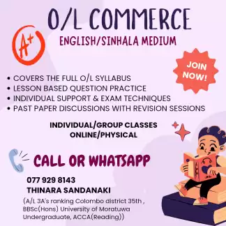 O/L COMMERCE
