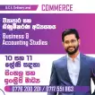 O/L Commerce 2025 & 2026 [SINHALA & ENGLISH MEDIUM]