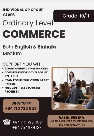 O/L commerce Class