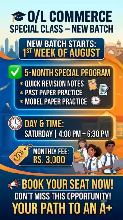 O/L Commerce Classes Tamil Medium