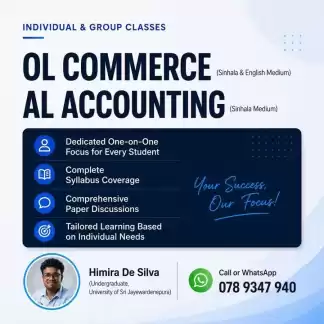 O/L Commerce