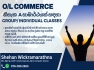 O/L Commerce (ව්‍යාපාර හා ගිණුම්කරණ  අධ්‍යයනය) Online Classes
