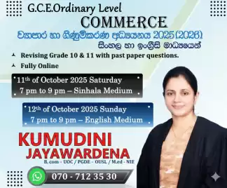 O/L COMMERCE Revision & Paper Class | Kumudini Jayawardena