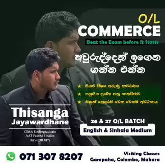 O/L Commerce Sinhala & English Medium