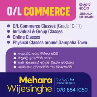 O/L Commerce tuition-Sinhala medium