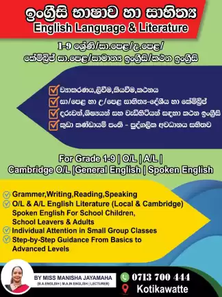 O/L English & A/L General English Online Classes