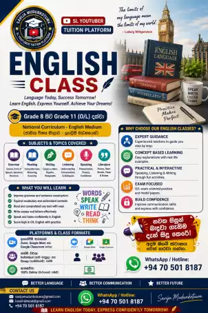 O/L English Classes Conducted By Government Teacher Experienced