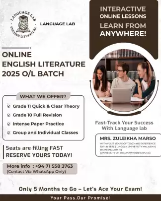 O/L English Literature 2025 Batch (Fast Track)