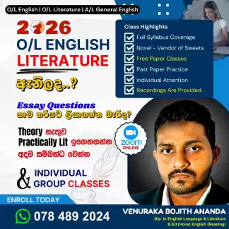 O/L English Literature | O/L English | A/L General English