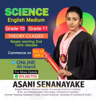 O/L English medium Science