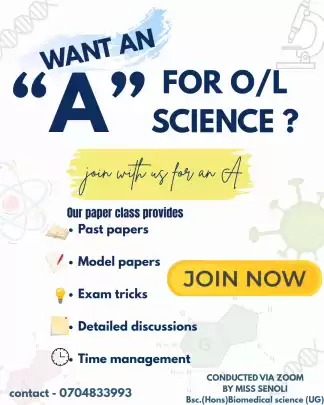 O/L ENGLISH MEDIUM SCIENCE PAPER CLASS