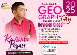 O/L GEOGRAPHY REVISION ENGLISH MEDIUM CLASSES 2025