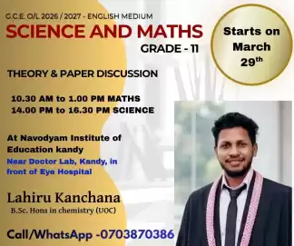 O/L Grade 11 science and Maths classes