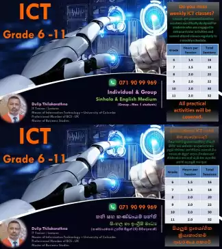 O/L (Grade 6-11)