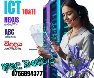 O/L ICT