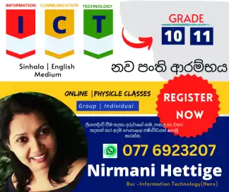O/L ICT Class for 2026 / 2027 students