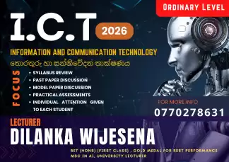 O/L ICT CLASSES
