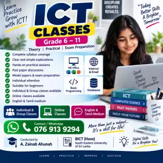 O/L ICT Classes – Theory, Practical & Exam Preparation