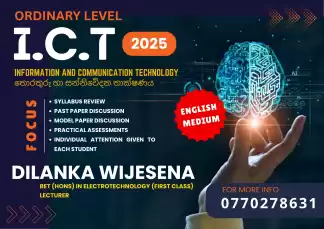 O/L ICT - English Medium