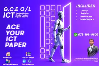 O/L ICT - English medium