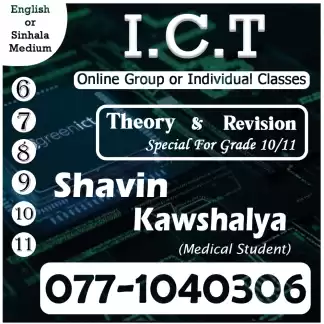 O/L ICT English Medium - Grade 10 O/L ICT English Medium - Grade 10