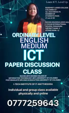 O/L - ICT (Grade 10 & 11)