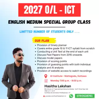 O/L ICT Group Class ( English Medium )