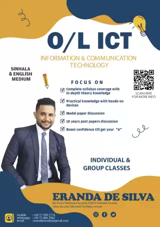 O/L ICT Individual Class