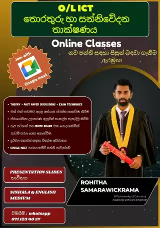 O/L ICT online classes