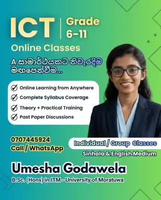 O/L ICT Online Classes | Master ICT with Expert Guidance