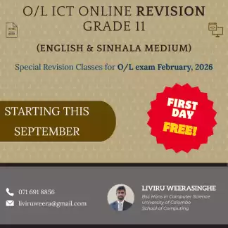 O/L ICT Online Revision