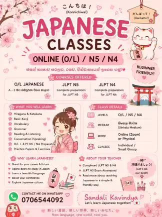 O/L japanese classes. Full syllabus with past papers and model papers. Jlpt N5/N4 classes. Teaching basic kanji,Grammar,hiragana,katakana with model p