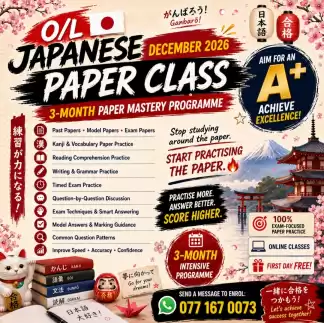 O/L Japanese Paper Class | December 2026