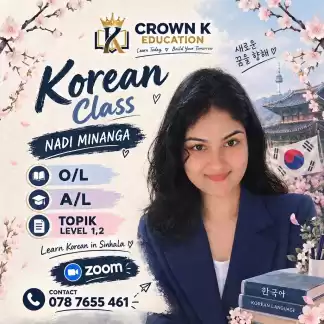 O/L Korean Class