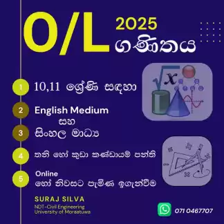 O/L Mathematics | සා.පෙළ ගණිතය O/L Mathematics | සා.පෙළ ගණිතය