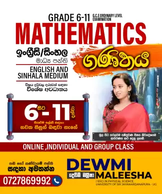 O/L mathematics