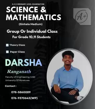 O/L Mathematics ans science Classes