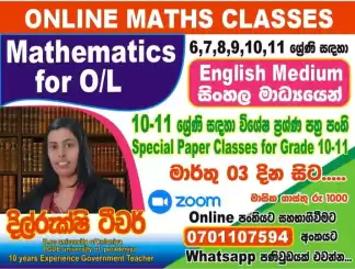 O/L Mathematics Classes