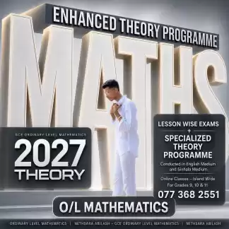O/L mathematics classes