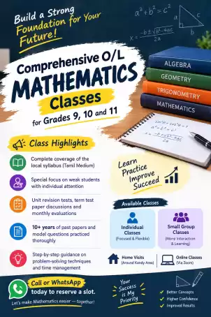 O/L Mathematics Classes (Grades 9–11) – Tamil Medium