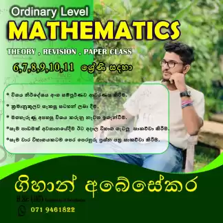 O/L Mathematics (local)