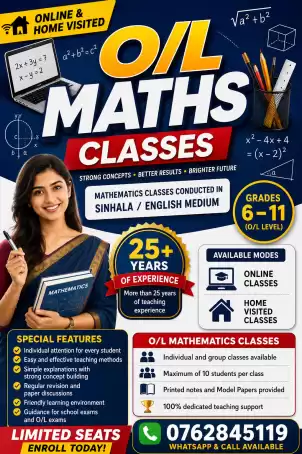 O/L MATHEMATICS (Sinhala / English Medium) | ONLINE & HOME VISITED | Theory • Revision • Paper Classes