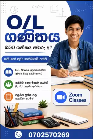 O/L Maths
