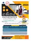 O/L Maths Class for Grade 10 and 11