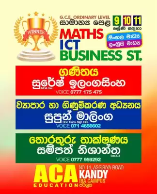 O/L Maths ICT Business O/L Maths ICT Business