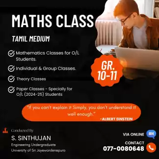 O/L Maths Individual & Group Classes - Online & Physical (Colombo) - Tamil Medium