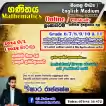 O/L Maths | Individual / Group mathematics class | 2024 O/L විභාගයට අදාලව ගණිතය ශීඝ්‍ර ප්‍රශ්න පත්‍ර පුණරීක්ෂණ පන්ති