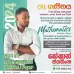 O/L Maths (Mathematics)