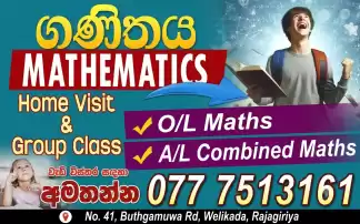 O/L Maths (National Syllabus) & A/L Combined Maths