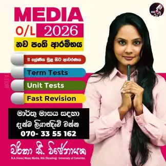 O/L Media Online Classes